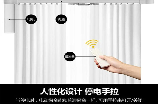 升降電動窗簾該怎么安裝,什么是升降電動窗簾